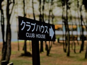 club-house-b